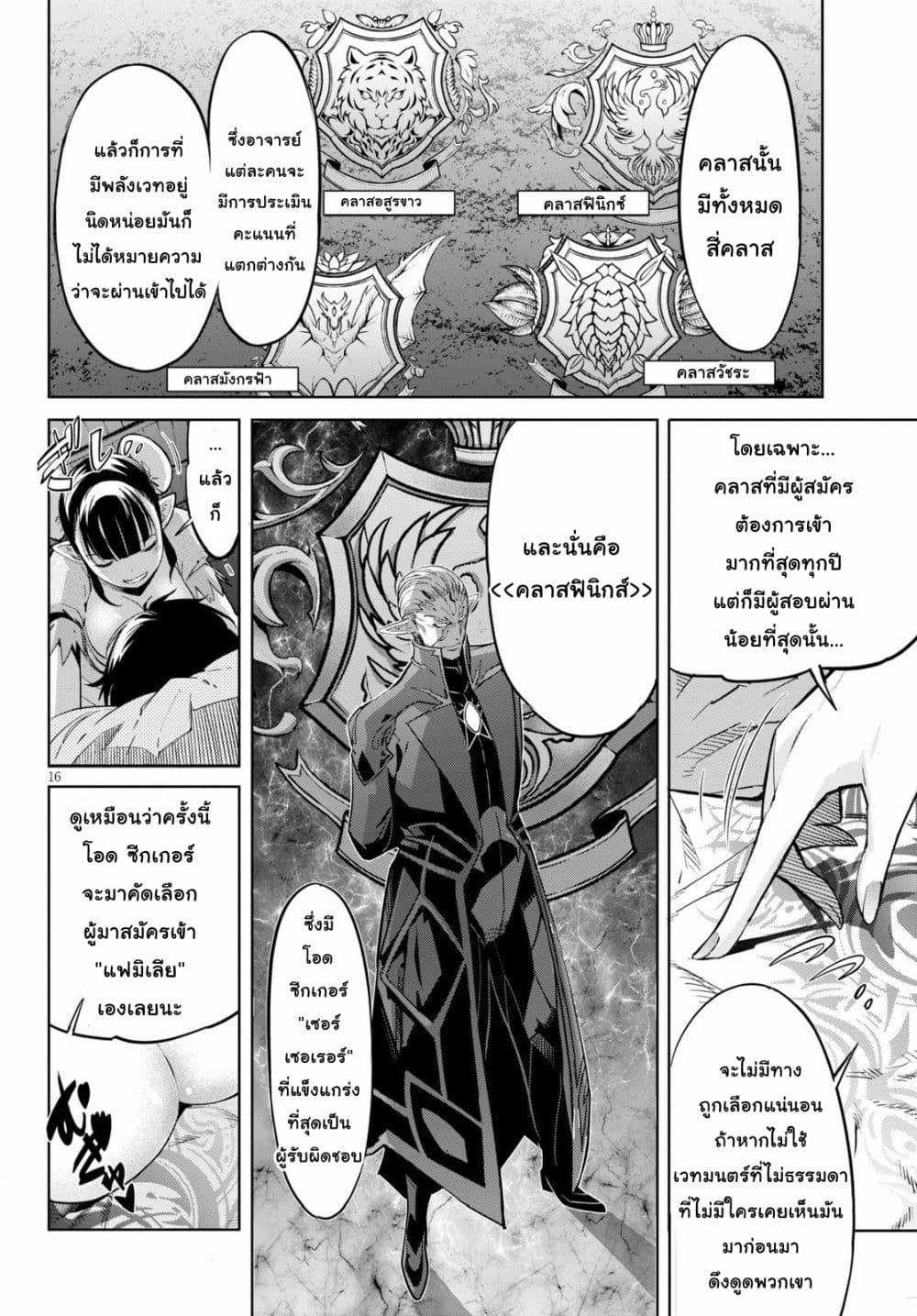 Manga-lc-com อ่านมังงะ อ่านการ์ตูน ออนไลน์ ฟรี Game of Familia Kazoku Senki ตอนที่ 1 2 3 4 5 6 7 8 9 10 11 12 13 14 ฟรี ไม่มีโฆษณา Manga-lc - อ่าน มังงะ อ่าน การ์ตูน ออนไลน์ อ่านมังงะ ฟรี