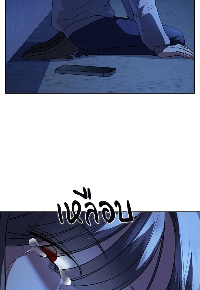 รักแล้วห้ามเลิก ตอนที่ 4 รูปที่ 178