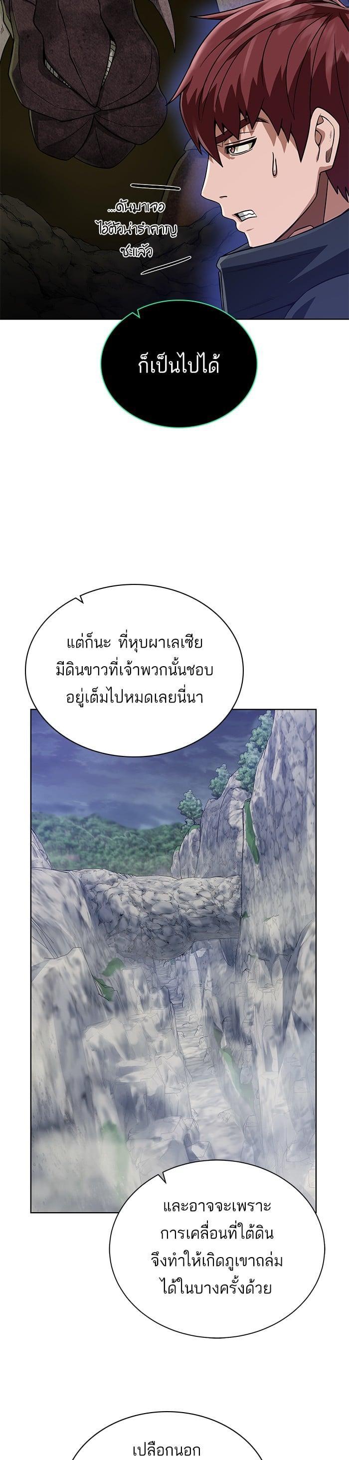 Manga-lc-com อ่านมังงะ อ่านการ์ตูน ออนไลน์ ฟรี Dungeons and Artifacts ตอนที่ 1 2 3 4 5 6 7 8 9 10 11 12 13 14 ฟรี ไม่มีโฆษณา Manga-lc - อ่าน มังงะ อ่าน การ์ตูน ออนไลน์ อ่านมังงะ ฟรี