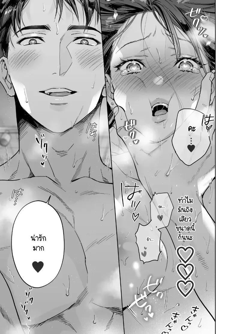 Doujin-Lc- อ่าน โดจิน มังฮวา เกาหลี ญี่ปุ่น จีน แปลไทย หรือฉันคิดไปเอง (Haruyama Haruo) ตอนที่ 1 2 3 4 5 6 7 8 9 10 11 12 13 14 ฟรี ไม่มีโฆษณา อ่าน โดจิน Manhwa เกาหลี ญี่ปุ่น จีน เรามีครบ คัดมาให้เน้นๆ โดจิน 18+ รับประกันความฟินโดย  Doujin Lc