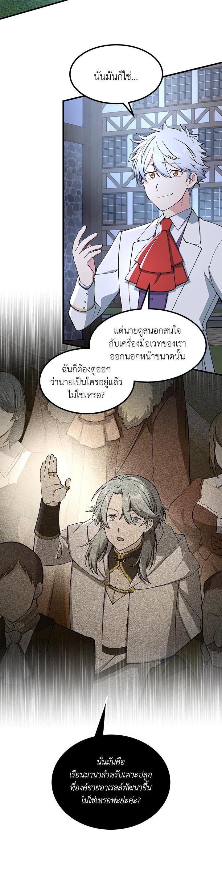 Manga-lc-com อ่านมังงะ อ่านการ์ตูน ออนไลน์ ฟรี How the Pro in His Past Life Sucks the Sweet Honey ตอนที่ 1 2 3 4 5 6 7 8 9 10 11 12 13 14 ฟรี ไม่มีโฆษณา Manga-lc - อ่าน มังงะ อ่าน การ์ตูน ออนไลน์ อ่านมังงะ ฟรี