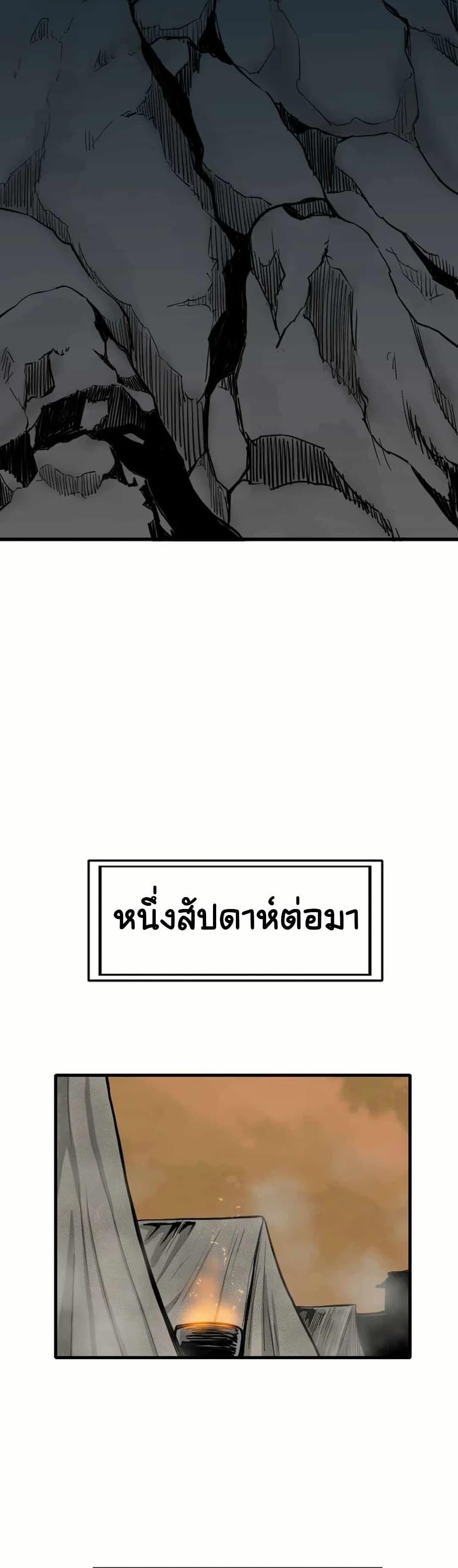 Manga-lc-com อ่านมังงะ อ่านการ์ตูน ออนไลน์ ฟรี The Demonic Warrior ตอนที่ 1 2 3 4 5 6 7 8 9 10 11 12 13 14 ฟรี ไม่มีโฆษณา Manga-lc - อ่าน มังงะ อ่าน การ์ตูน ออนไลน์ อ่านมังงะ ฟรี