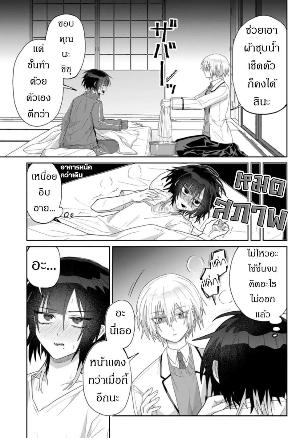 Manga-lc-com อ่านมังงะ อ่านการ์ตูน ออนไลน์ ฟรี Boita Boine ตอนที่ 1 2 3 4 5 6 7 8 9 10 11 12 13 14 ฟรี ไม่มีโฆษณา Manga-lc - อ่าน มังงะ อ่าน การ์ตูน ออนไลน์ อ่านมังงะ ฟรี