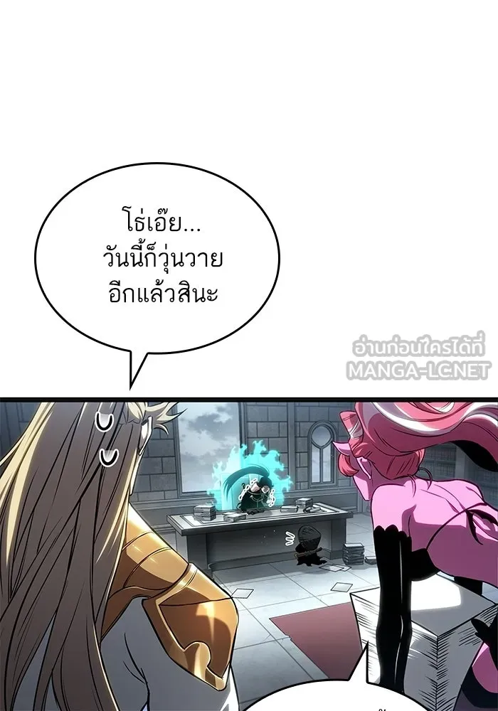 หลังวันสิ้นโลก ตอนที่ 232 รูปที่ 42