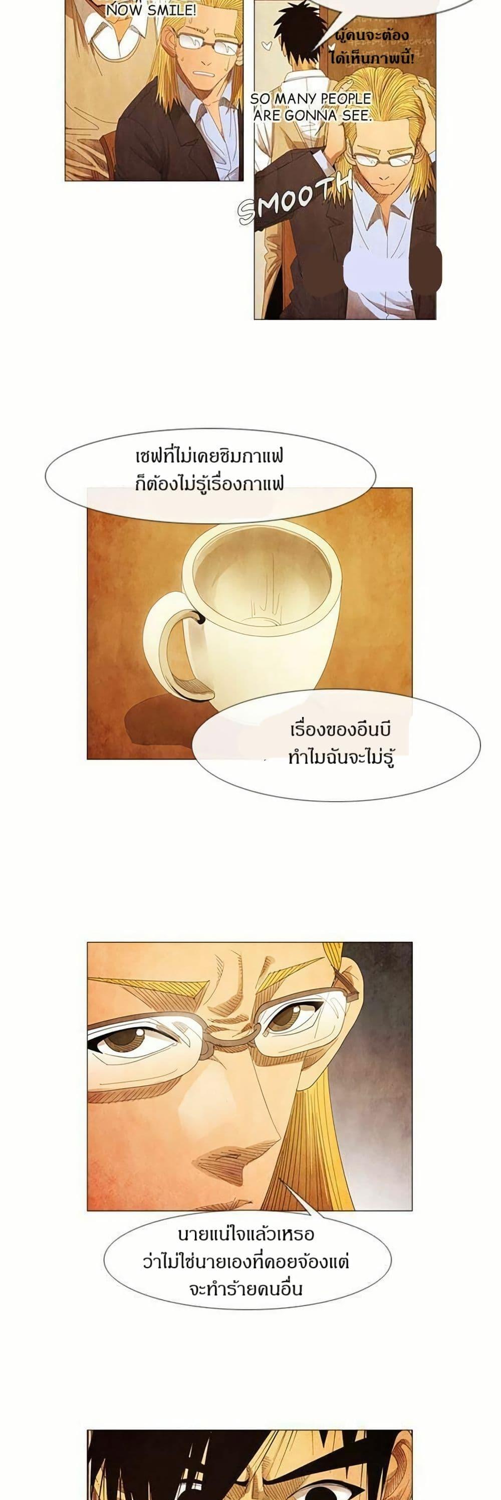 Manga-lc-com อ่านมังงะ อ่านการ์ตูน ออนไลน์ ฟรี Michelin Star ตอนที่ 1 2 3 4 5 6 7 8 9 10 11 12 13 14 ฟรี ไม่มีโฆษณา Manga-lc - อ่าน มังงะ อ่าน การ์ตูน ออนไลน์ อ่านมังงะ ฟรี