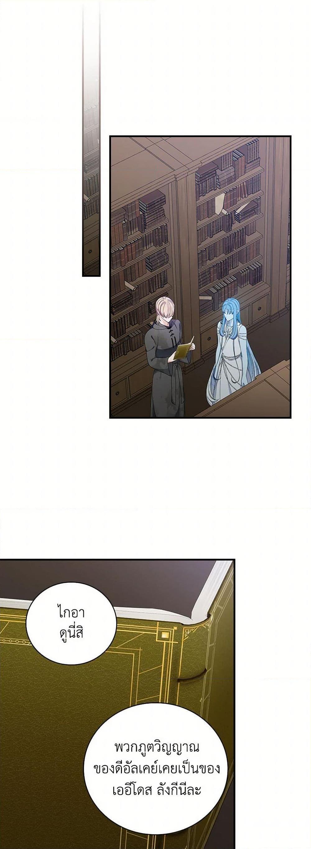 Manga-lc-com อ่านมังงะ อ่านการ์ตูน ออนไลน์ ฟรี Duchess in the Glass House ตอนที่ 1 2 3 4 5 6 7 8 9 10 11 12 13 14 ฟรี ไม่มีโฆษณา Manga-lc - อ่าน มังงะ อ่าน การ์ตูน ออนไลน์ อ่านมังงะ ฟรี