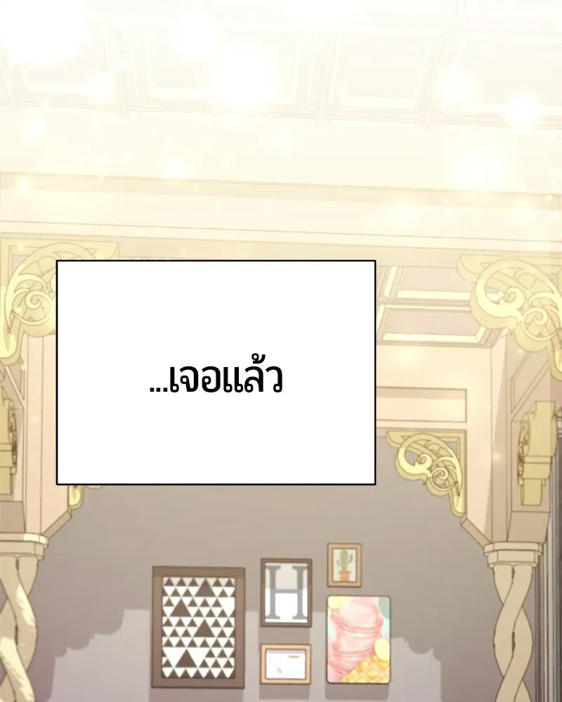 The Magic Tower_s Problem Child ต_วอ_นตรายแห_งหอคอยเวท ตอนที่ ตอนที่ 43 รูปที่ 113