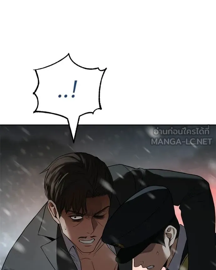 Baek XX ตอนที่ 144 รูปที่ 50