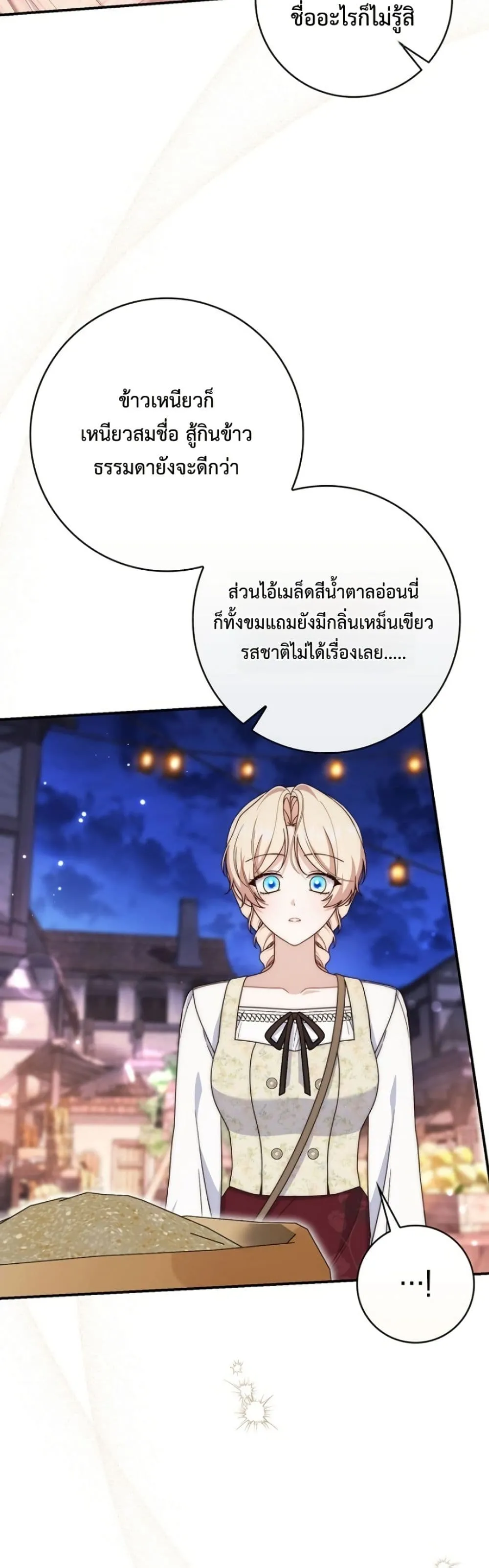Manga-lc-com อ่านมังงะ อ่านการ์ตูน ออนไลน์ ฟรี The Emperor’s Marriage Scam ตอนที่ 1 2 3 4 5 6 7 8 9 10 11 12 13 14 ฟรี ไม่มีโฆษณา Manga-lc - อ่าน มังงะ อ่าน การ์ตูน ออนไลน์ อ่านมังงะ ฟรี
