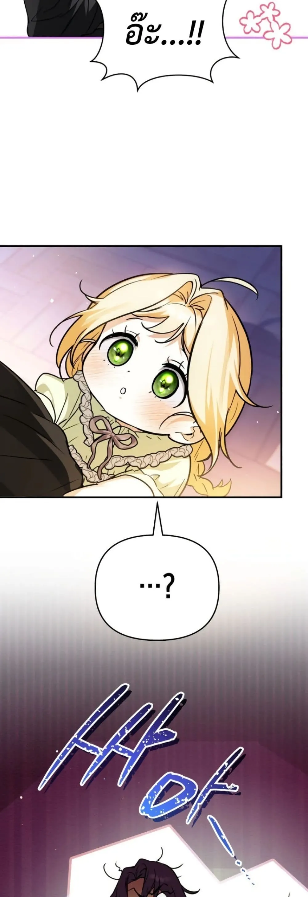 Manga-lc-com อ่านมังงะ อ่านการ์ตูน ออนไลน์ ฟรี Secretly Strong and Searching for My Daddy ตอนที่ 1 2 3 4 5 6 7 8 9 10 11 12 13 14 ฟรี ไม่มีโฆษณา Manga-lc - อ่าน มังงะ อ่าน การ์ตูน ออนไลน์ อ่านมังงะ ฟรี