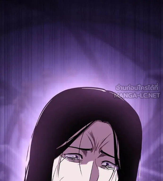 เรียกฉันว่าพระเจ้า ตอนที่ 58 รูปที่ 18
