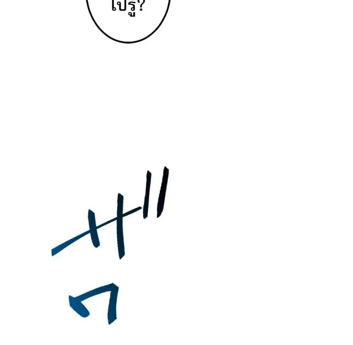 Return of the First Patriarch_ The Strongest Reincarnates into His Descendant 1000 Years Later การกล_บมาของบรรพชนร_นแรก_ จอมย_ทธ_ผ_แข_งแกร_งท_ส_ดกล_บชาต_มาเก_ดเป_นทายาทในอ_กพ_นป_ต_อมา ตอนที่ ตอนที่ 6 รูปที่ 71