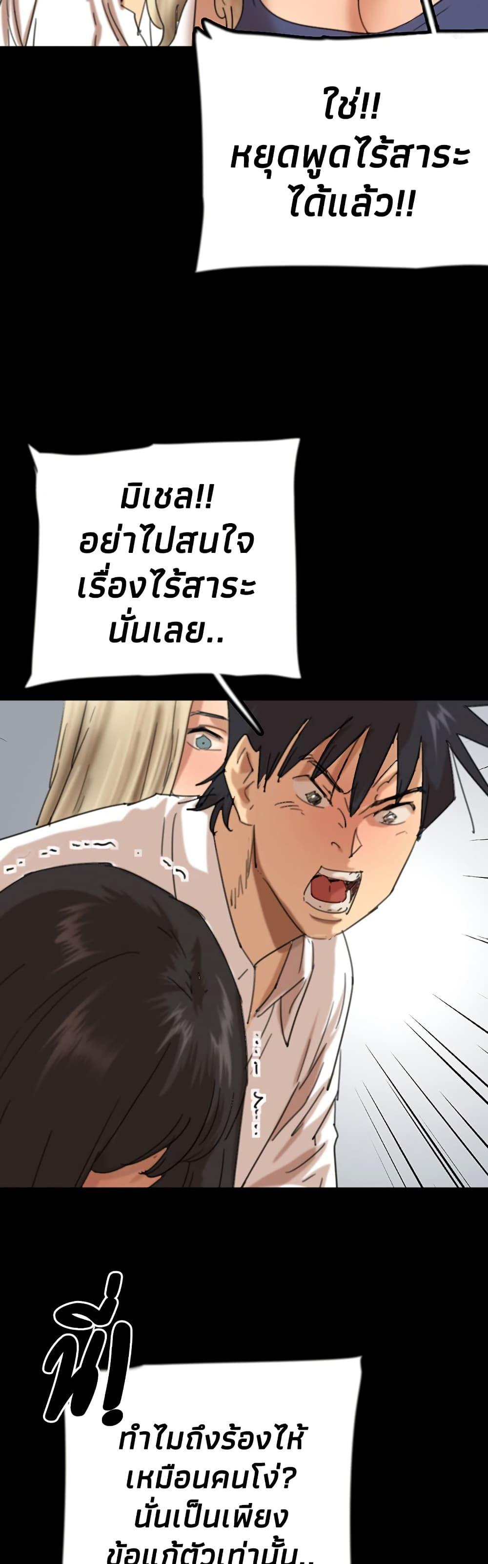Doujin-Lc- อ่าน โดจิน มังฮวา เกาหลี ญี่ปุ่น จีน แปลไทย Daughters of Benefactors ตอนที่ 1 2 3 4 5 6 7 8 9 10 11 12 13 14 ฟรี ไม่มีโฆษณา อ่าน โดจิน Manhwa เกาหลี ญี่ปุ่น จีน เรามีครบ คัดมาให้เน้นๆ โดจิน 18+ รับประกันความฟินโดย  Doujin Lc