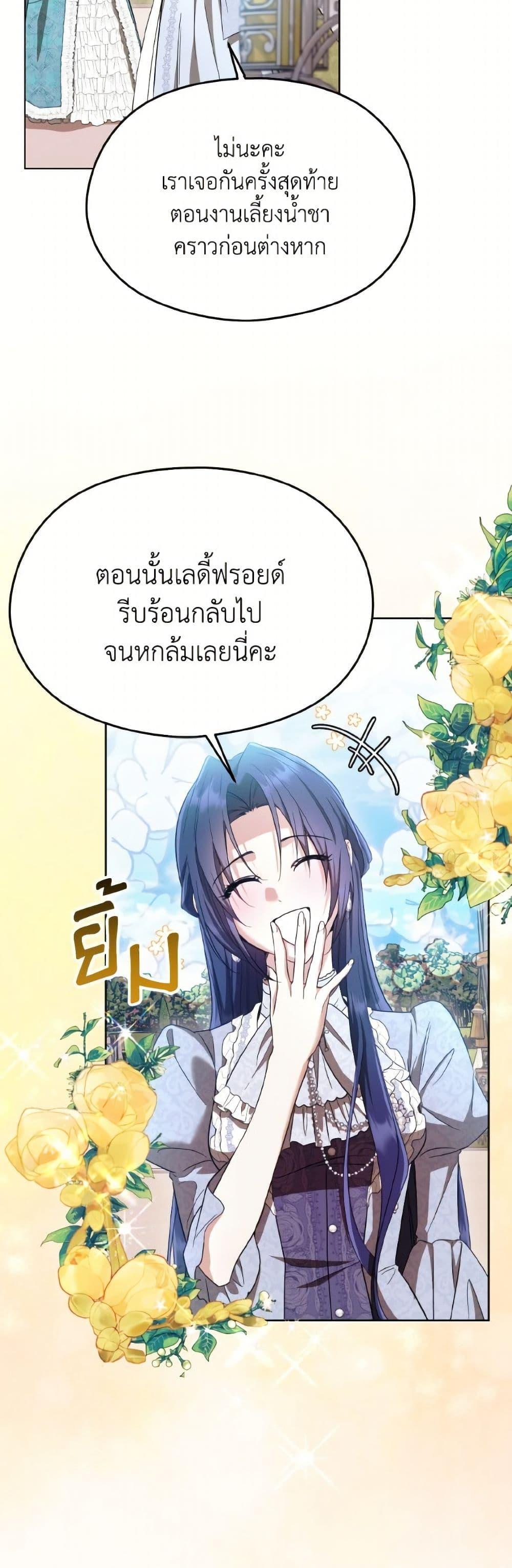 Manga-lc-com อ่านมังงะ อ่านการ์ตูน ออนไลน์ ฟรี I Don’t Want to Work! ตอนที่ 1 2 3 4 5 6 7 8 9 10 11 12 13 14 ฟรี ไม่มีโฆษณา Manga-lc - อ่าน มังงะ อ่าน การ์ตูน ออนไลน์ อ่านมังงะ ฟรี