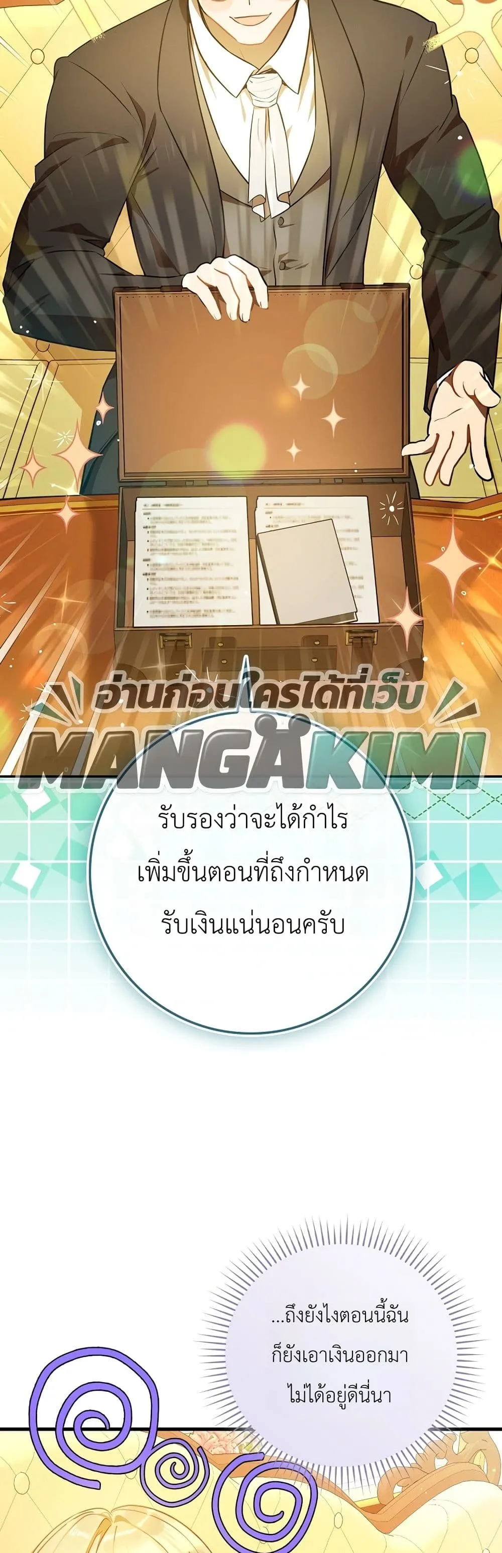 Manga-lc-com อ่านมังงะ อ่านการ์ตูน ออนไลน์ ฟรี Marked as the Tyrant’s Daughter-in-Law ตอนที่ 1 2 3 4 5 6 7 8 9 10 11 12 13 14 ฟรี ไม่มีโฆษณา Manga-lc - อ่าน มังงะ อ่าน การ์ตูน ออนไลน์ อ่านมังงะ ฟรี