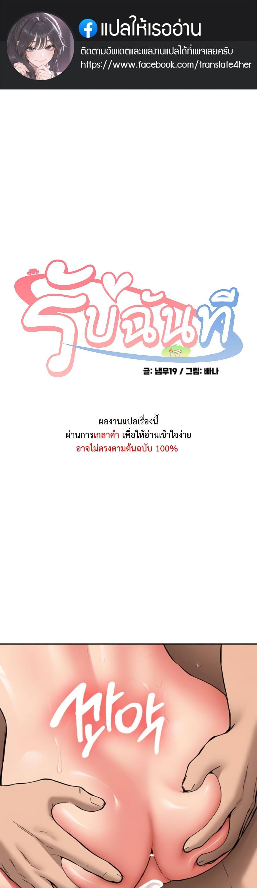 Doujin-Lc- อ่าน โดจิน มังฮวา เกาหลี ญี่ปุ่น จีน แปลไทย Pickup! ตอนที่ 1 2 3 4 5 6 7 8 9 10 11 12 13 14 ฟรี ไม่มีโฆษณา อ่าน โดจิน Manhwa เกาหลี ญี่ปุ่น จีน เรามีครบ คัดมาให้เน้นๆ โดจิน 18+ รับประกันความฟินโดย  Doujin Lc