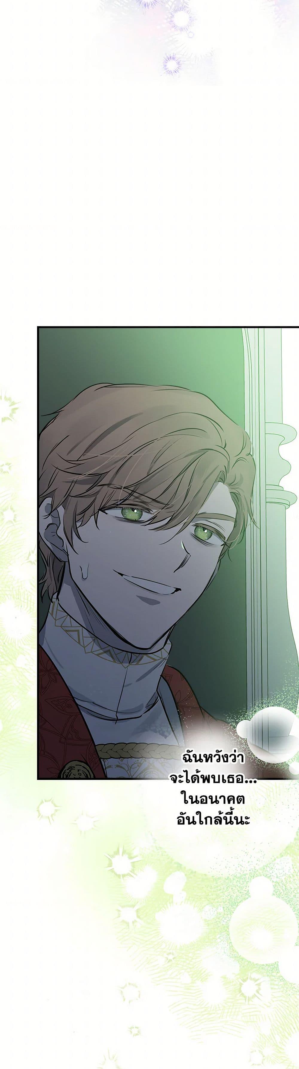 Manga-lc-com อ่านมังงะ อ่านการ์ตูน ออนไลน์ ฟรี The Strongest Characters in the World are Obsessed With Me ตอนที่ 1 2 3 4 5 6 7 8 9 10 11 12 13 14 ฟรี ไม่มีโฆษณา Manga-lc - อ่าน มังงะ อ่าน การ์ตูน ออนไลน์ อ่านมังงะ ฟรี