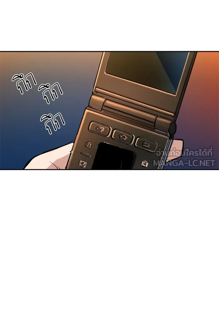 พี่ชายสายบอดี้การ์ด ตอนที่ 176 รูปที่ 123