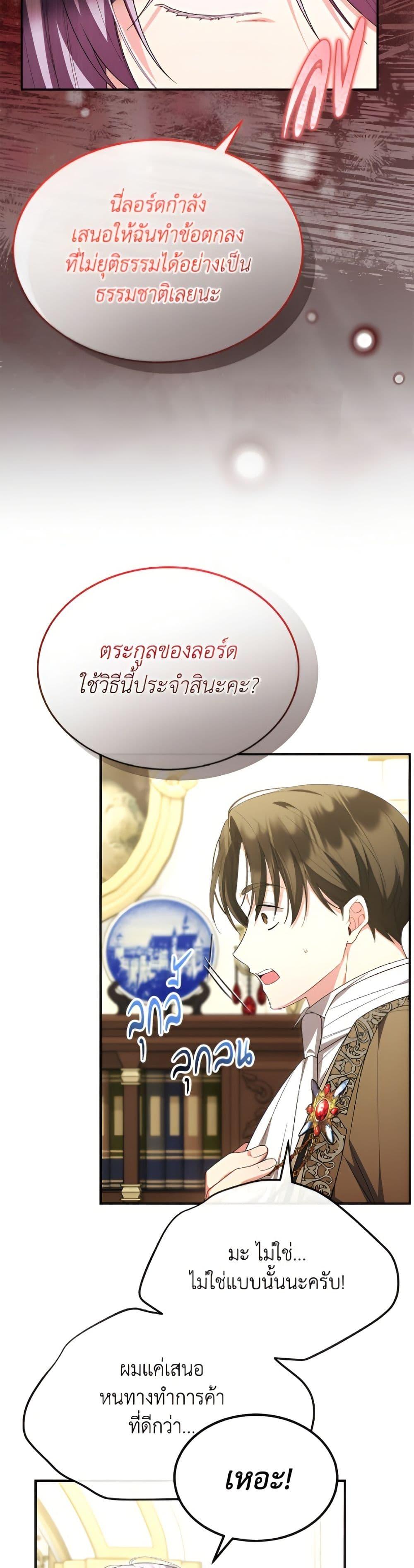 Manga-lc-com อ่านมังงะ อ่านการ์ตูน ออนไลน์ ฟรี The Real Daughter Is Back ตอนที่ 1 2 3 4 5 6 7 8 9 10 11 12 13 14 ฟรี ไม่มีโฆษณา Manga-lc - อ่าน มังงะ อ่าน การ์ตูน ออนไลน์ อ่านมังงะ ฟรี