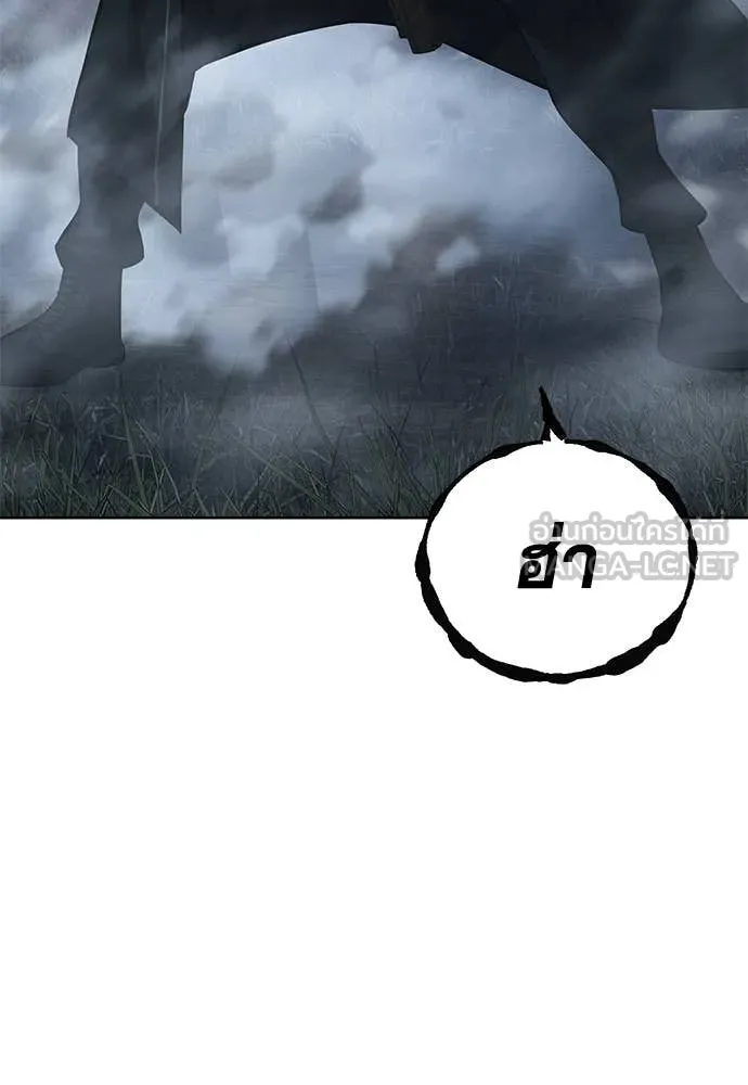 มัจจุราชชุดแดง ตอนที่ 23 รูปที่ 113