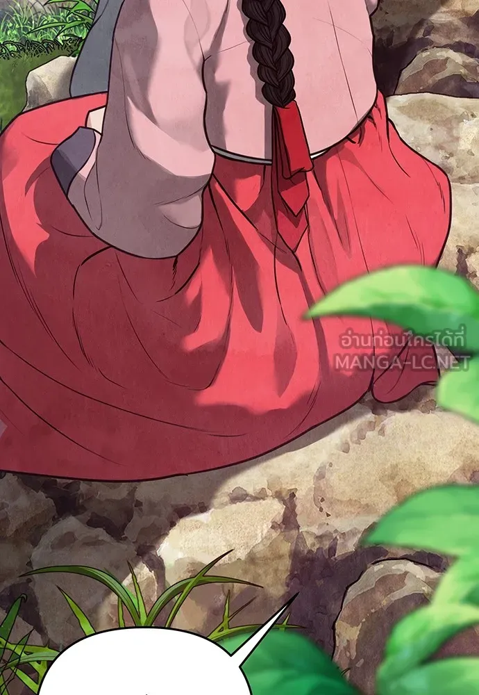 ความลับของสาวร่างทรง ตอนที่ 2 รูปที่ 204