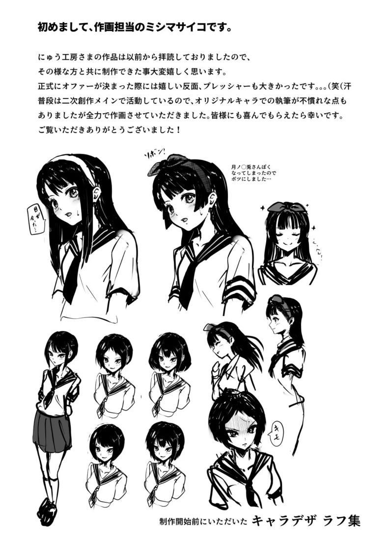 Doujin-Lc- อ่าน โดจิน มังฮวา เกาหลี ญี่ปุ่น จีน แปลไทย แอปสุดโกงกับหนุ่มไร้ค่า [Nyuu Koubou (Mishima Psycho)] Moshimo DeliHeal EX Ore o Baikin Atsukai shita Onna to Zutto Suki datta Onna o Nikubenki DeliHeal ตอนที่ 1 2 3 4 5 6 7 8 9 10 11 12 13 14 ฟรี ไม่มีโฆษณา อ่าน โดจิน Manhwa เกาหลี ญี่ปุ่น จีน เรามีครบ คัดมาให้เน้นๆ โดจิน 18+ รับประกันความฟินโดย  Doujin Lc