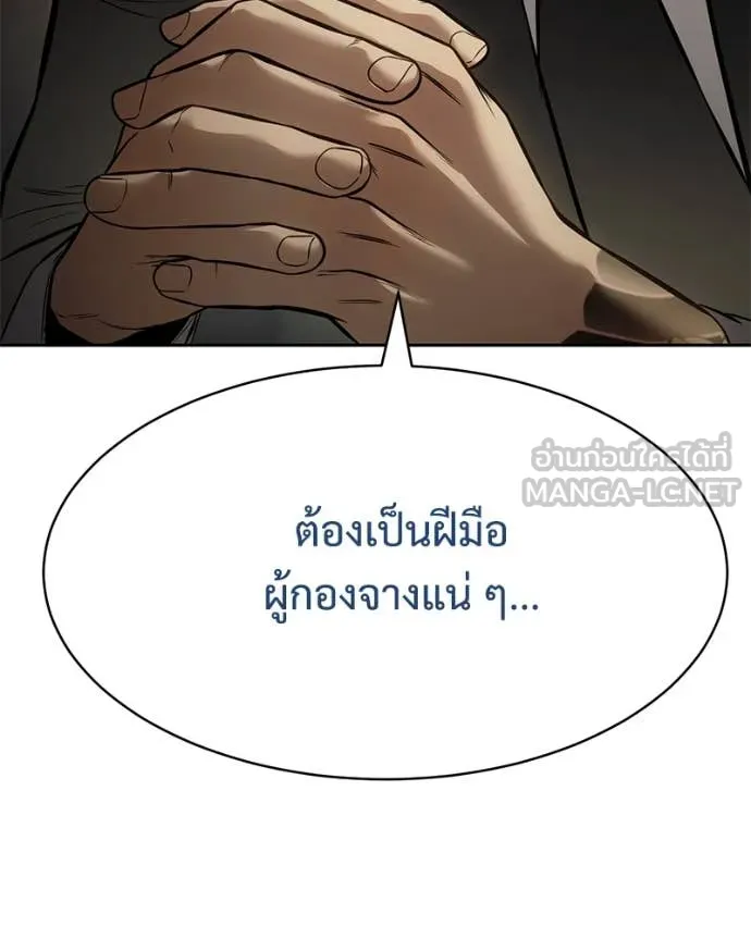 v ตอนที่ 137 รูปที่ 115