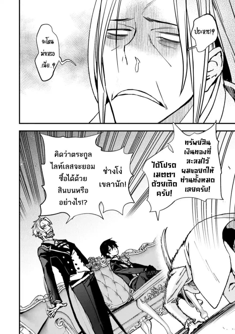 Manga-lc-com อ่านมังงะ อ่านการ์ตูน ออนไลน์ ฟรี Repeat Vice Akuyaku Kizoku wo Shinitakunai node Shitennou ni Naru no wo Yamemashita ตอนที่ 1 2 3 4 5 6 7 8 9 10 11 12 13 14 ฟรี ไม่มีโฆษณา Manga-lc - อ่าน มังงะ อ่าน การ์ตูน ออนไลน์ อ่านมังงะ ฟรี