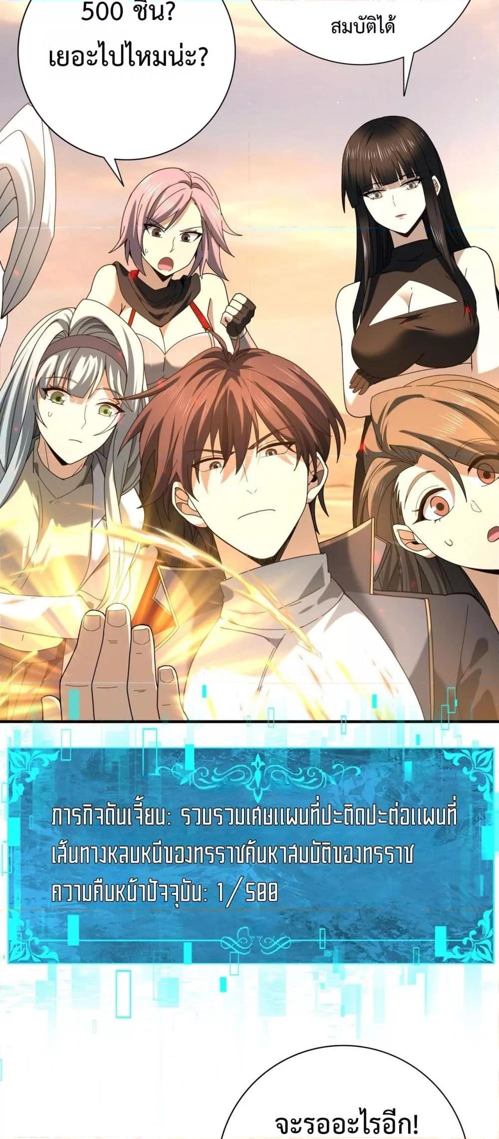 Manga-lc-com อ่านมังงะ อ่านการ์ตูน ออนไลน์ ฟรี IamDrakoMajs ตอนที่ 1 2 3 4 5 6 7 8 9 10 11 12 13 14 ฟรี ไม่มีโฆษณา Manga-lc - อ่าน มังงะ อ่าน การ์ตูน ออนไลน์ อ่านมังงะ ฟรี