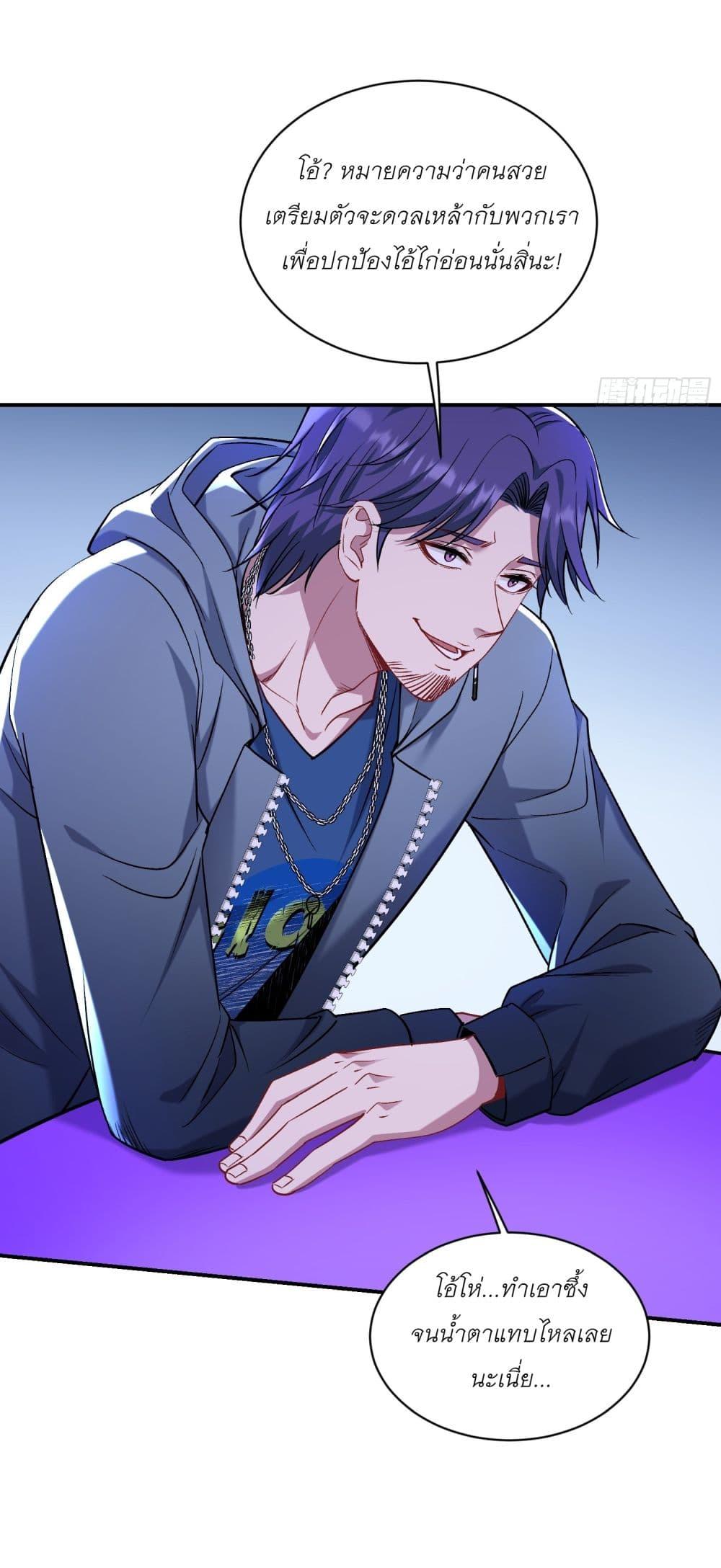 Manga-lc-com อ่านมังงะ อ่านการ์ตูน ออนไลน์ ฟรี Became a Billionaire After Dog Licking Improperly ตอนที่ 1 2 3 4 5 6 7 8 9 10 11 12 13 14 ฟรี ไม่มีโฆษณา Manga-lc - อ่าน มังงะ อ่าน การ์ตูน ออนไลน์ อ่านมังงะ ฟรี