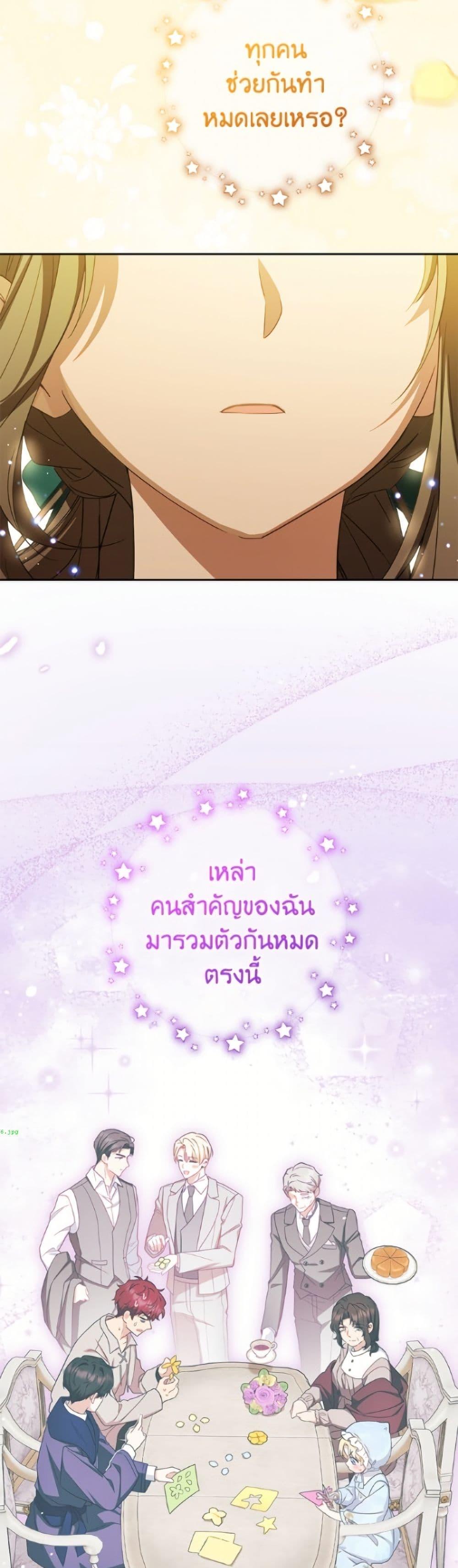 Manga-lc-com อ่านมังงะ อ่านการ์ตูน ออนไลน์ ฟรี The Villainess Is Shy In Receiving Love ตอนที่ 1 2 3 4 5 6 7 8 9 10 11 12 13 14 ฟรี ไม่มีโฆษณา Manga-lc - อ่าน มังงะ อ่าน การ์ตูน ออนไลน์ อ่านมังงะ ฟรี