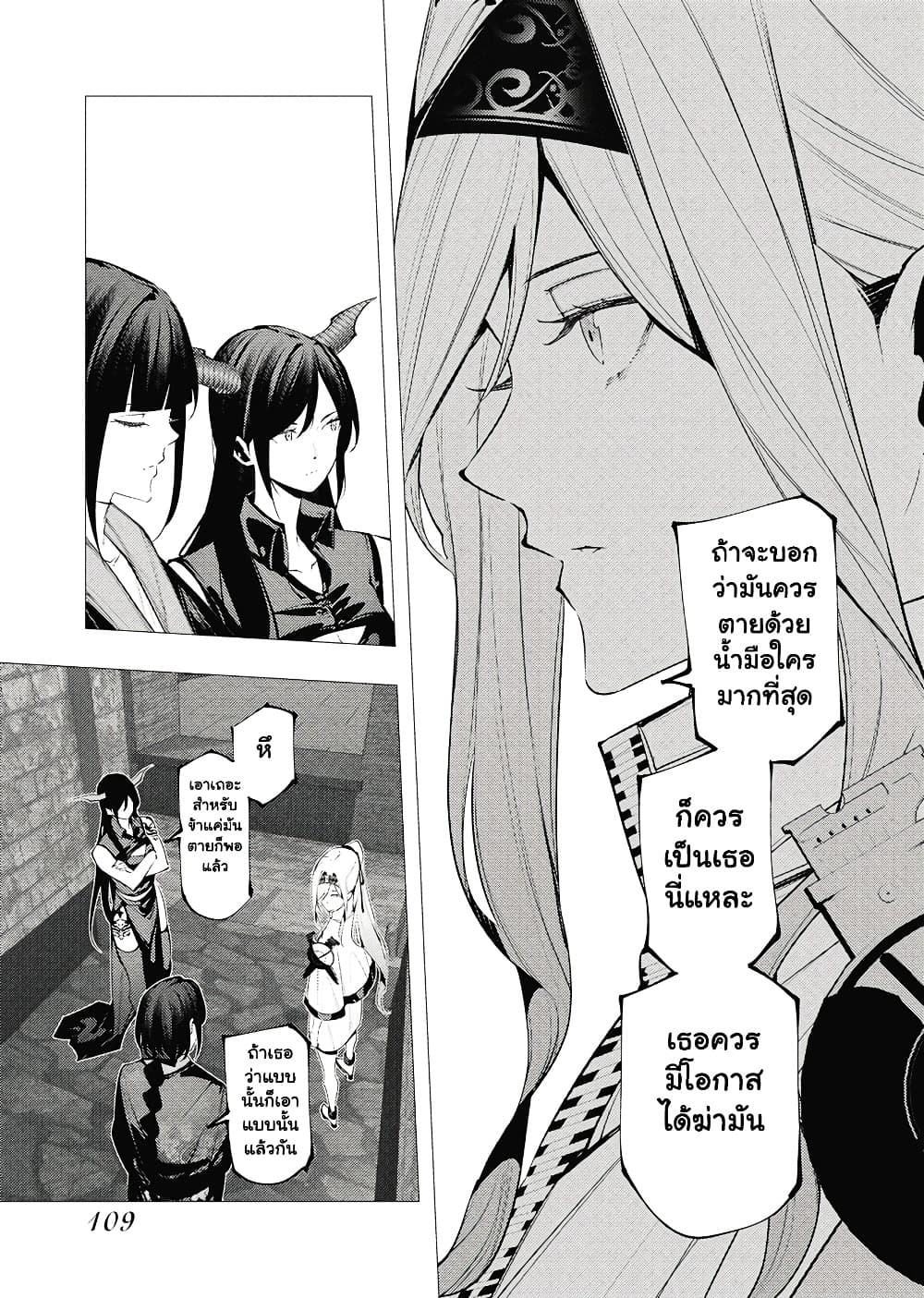 Manga-lc-com อ่านมังงะ อ่านการ์ตูน ออนไลน์ ฟรี The Serial Killer Is Reincarnated Into the Another World. ตอนที่ 1 2 3 4 5 6 7 8 9 10 11 12 13 14 ฟรี ไม่มีโฆษณา Manga-lc - อ่าน มังงะ อ่าน การ์ตูน ออนไลน์ อ่านมังงะ ฟรี