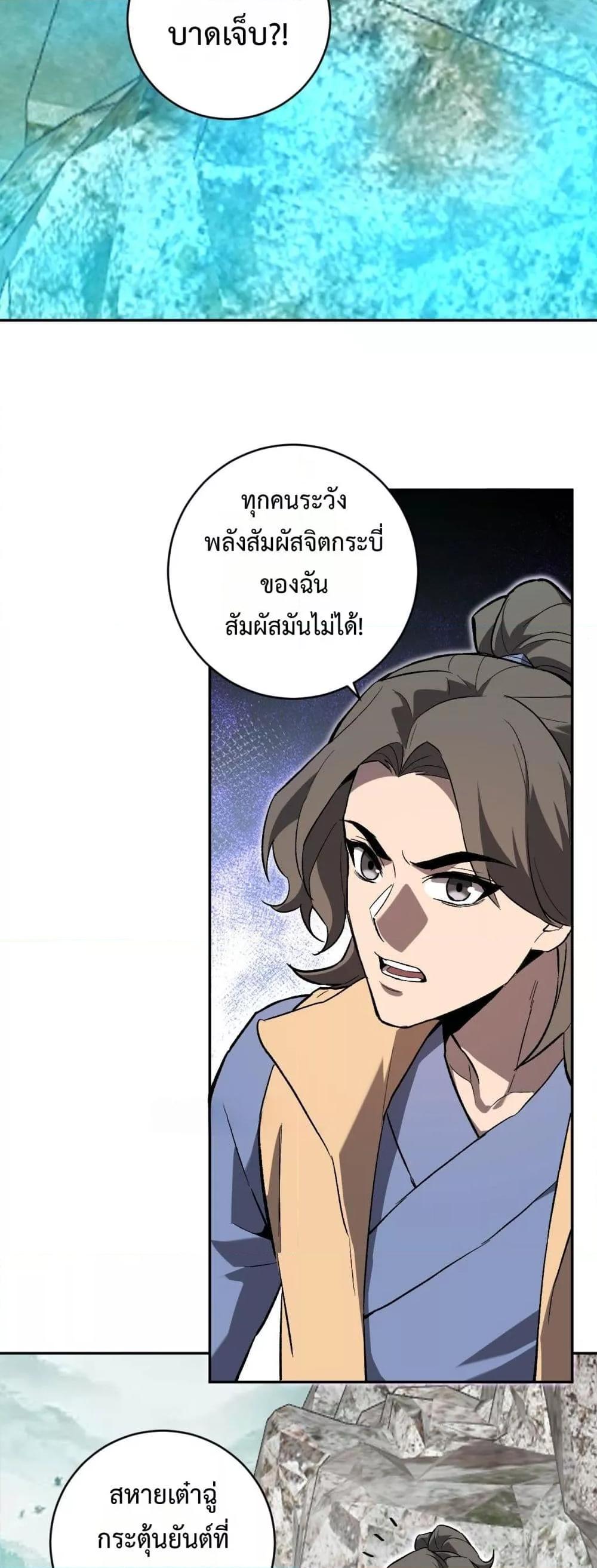 Manga-lc-com อ่านมังงะ อ่านการ์ตูน ออนไลน์ ฟรี Doomsdayforal ตอนที่ 1 2 3 4 5 6 7 8 9 10 11 12 13 14 ฟรี ไม่มีโฆษณา Manga-lc - อ่าน มังงะ อ่าน การ์ตูน ออนไลน์ อ่านมังงะ ฟรี