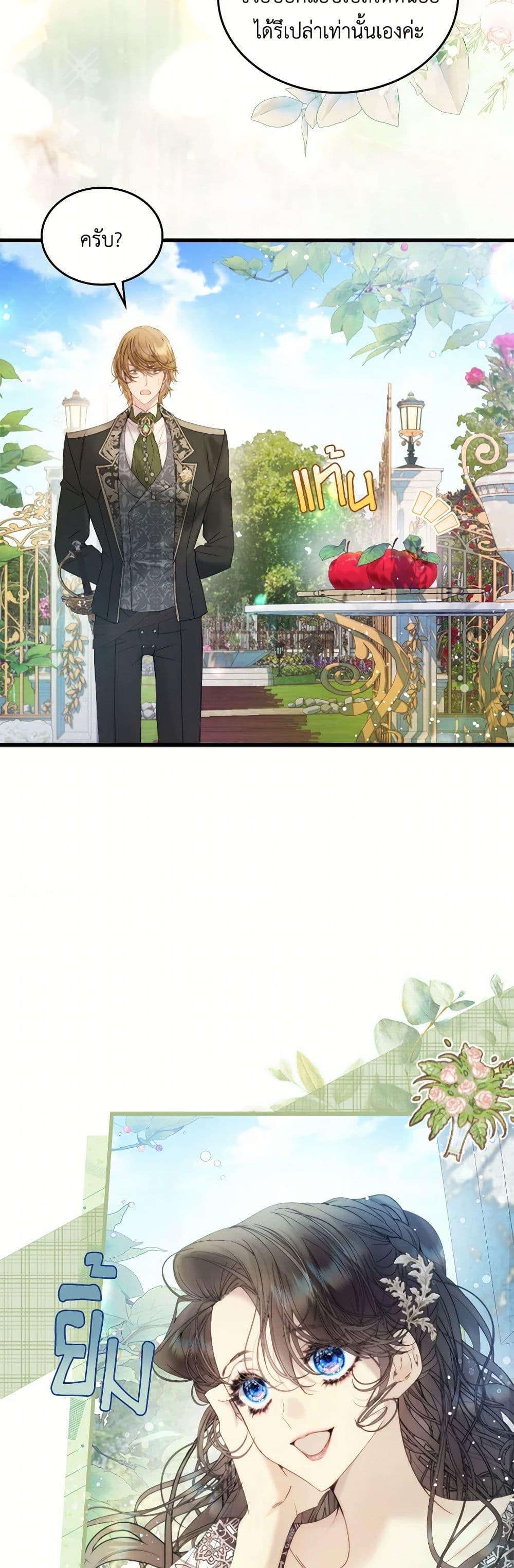 Manga-lc-com อ่านมังงะ อ่านการ์ตูน ออนไลน์ ฟรี Beatrice ตอนที่ 1 2 3 4 5 6 7 8 9 10 11 12 13 14 ฟรี ไม่มีโฆษณา Manga-lc - อ่าน มังงะ อ่าน การ์ตูน ออนไลน์ อ่านมังงะ ฟรี