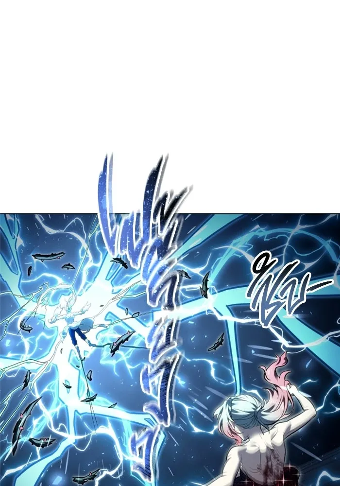 อูเร็ค มาซิโน่ ตอนที่ 43 สายฟ้าฟาด 7 รูปที่ 16