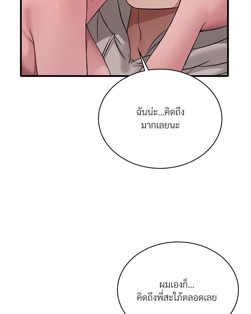 Doujin-Lc- อ่าน โดจิน มังฮวา เกาหลี ญี่ปุ่น จีน แปลไทย Drunk on You ตอนที่ 1 2 3 4 5 6 7 8 9 10 11 12 13 14 ฟรี ไม่มีโฆษณา อ่าน โดจิน Manhwa เกาหลี ญี่ปุ่น จีน เรามีครบ คัดมาให้เน้นๆ โดจิน 18+ รับประกันความฟินโดย  Doujin Lc