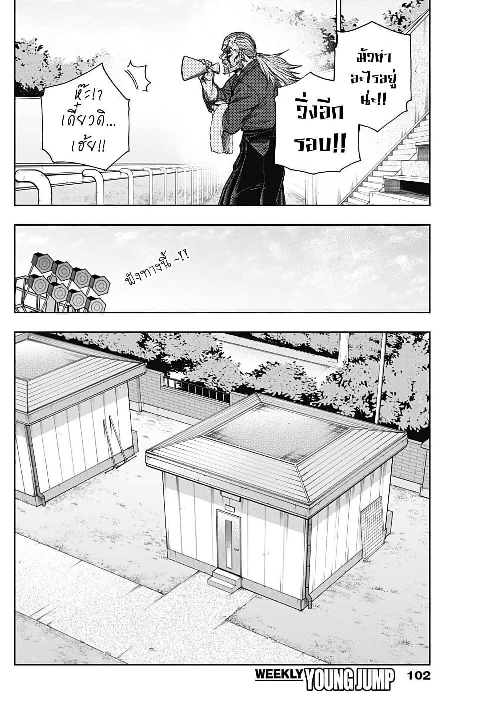 Manga-lc-com อ่านมังงะ อ่านการ์ตูน ออนไลน์ ฟรี Uma Musume Cinderella Gray ตอนที่ 1 2 3 4 5 6 7 8 9 10 11 12 13 14 ฟรี ไม่มีโฆษณา Manga-lc - อ่าน มังงะ อ่าน การ์ตูน ออนไลน์ อ่านมังงะ ฟรี