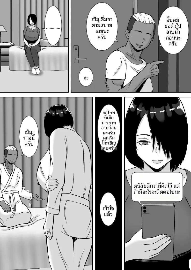 Doujin-Lc- อ่าน โดจิน มังฮวา เกาหลี ญี่ปุ่น จีน แปลไทย ช่วยประคองภรรยาที่รักของผมด้วย (Smells Like) ตอนที่ 1 2 3 4 5 6 7 8 9 10 11 12 13 14 ฟรี ไม่มีโฆษณา อ่าน โดจิน Manhwa เกาหลี ญี่ปุ่น จีน เรามีครบ คัดมาให้เน้นๆ โดจิน 18+ รับประกันความฟินโดย  Doujin Lc
