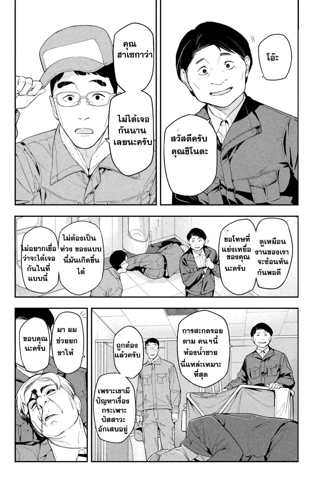 Manga-lc-com อ่านมังงะ อ่านการ์ตูน ออนไลน์ ฟรี Nighthawk Returns ตอนที่ 1 2 3 4 5 6 7 8 9 10 11 12 13 14 ฟรี ไม่มีโฆษณา Manga-lc - อ่าน มังงะ อ่าน การ์ตูน ออนไลน์ อ่านมังงะ ฟรี