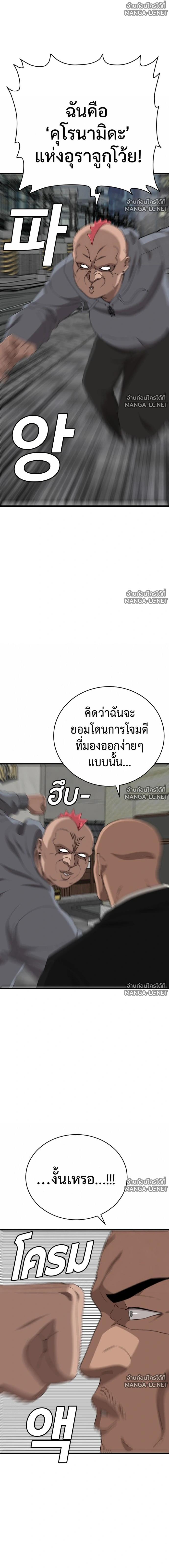 Doujin-Lc- อ่าน โดจิน มังฮวา เกาหลี ญี่ปุ่น จีน แปลไทย BAD GUY ตอนที่ 1 2 3 4 5 6 7 8 9 10 11 12 13 14 ฟรี ไม่มีโฆษณา อ่าน โดจิน Manhwa เกาหลี ญี่ปุ่น จีน เรามีครบ คัดมาให้เน้นๆ โดจิน 18+ รับประกันความฟินโดย  Doujin Lc