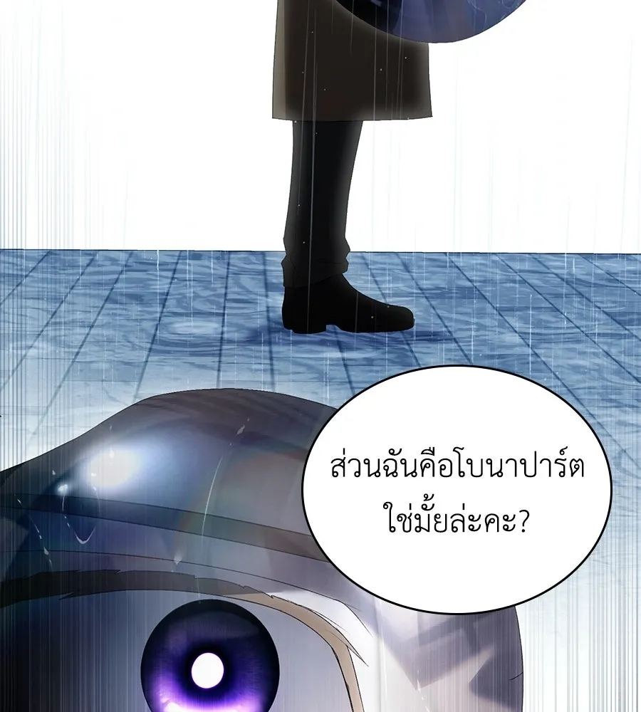 เล่ห์รักชนชั้นสูง ตอนที่ 85 รูปที่ 65