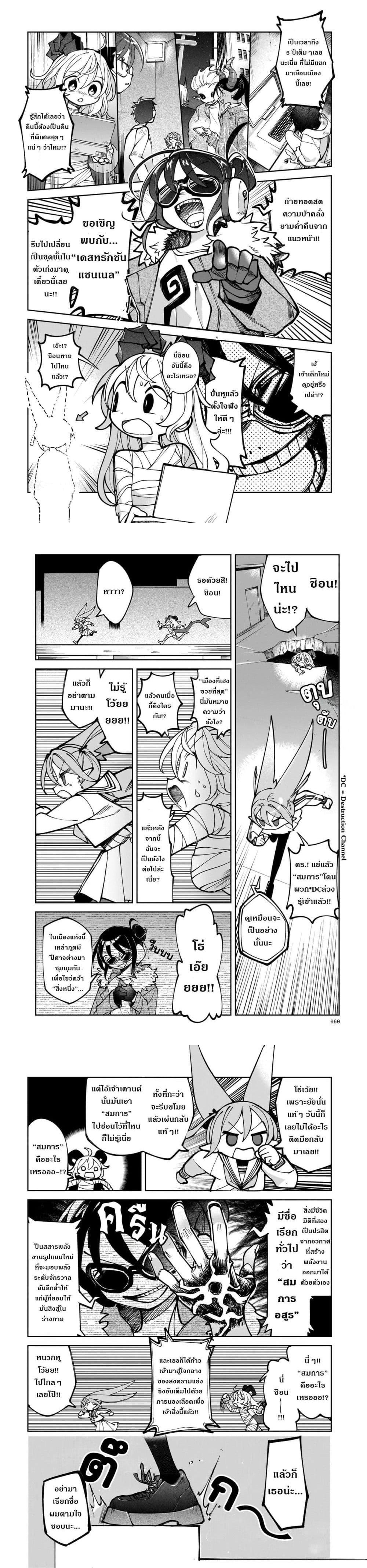 Manga-lc-com อ่านมังงะ อ่านการ์ตูน ออนไลน์ ฟรี Abysmal ตอนที่ 1 2 3 4 5 6 7 8 9 10 11 12 13 14 ฟรี ไม่มีโฆษณา Manga-lc - อ่าน มังงะ อ่าน การ์ตูน ออนไลน์ อ่านมังงะ ฟรี
