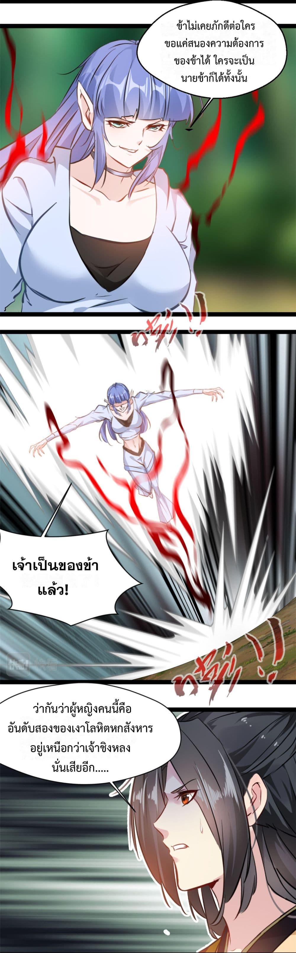 Manga-lc-com อ่านมังงะ อ่านการ์ตูน ออนไลน์ ฟรี Peerless Ancient ตำนานปรัมปราไร้เทียมทาน ตอนที่ 1 2 3 4 5 6 7 8 9 10 11 12 13 14 ฟรี ไม่มีโฆษณา Manga-lc - อ่าน มังงะ อ่าน การ์ตูน ออนไลน์ อ่านมังงะ ฟรี