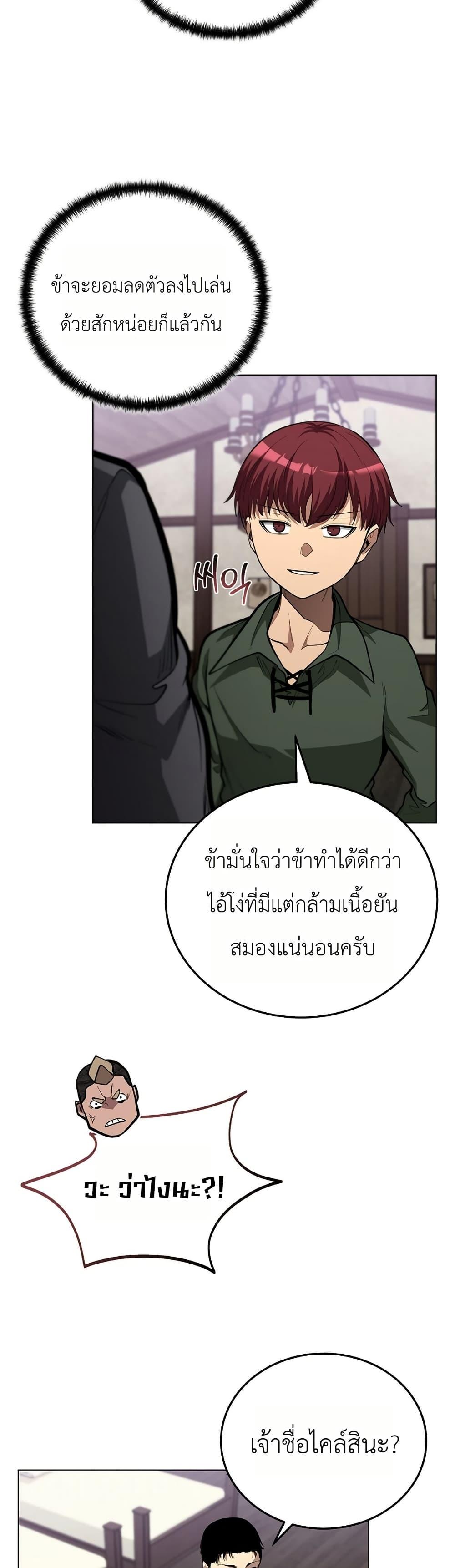 Manga-lc-com อ่านมังงะ อ่านการ์ตูน ออนไลน์ ฟรี The Immortal Genius Spearman ตอนที่ 1 2 3 4 5 6 7 8 9 10 11 12 13 14 ฟรี ไม่มีโฆษณา Manga-lc - อ่าน มังงะ อ่าน การ์ตูน ออนไลน์ อ่านมังงะ ฟรี
