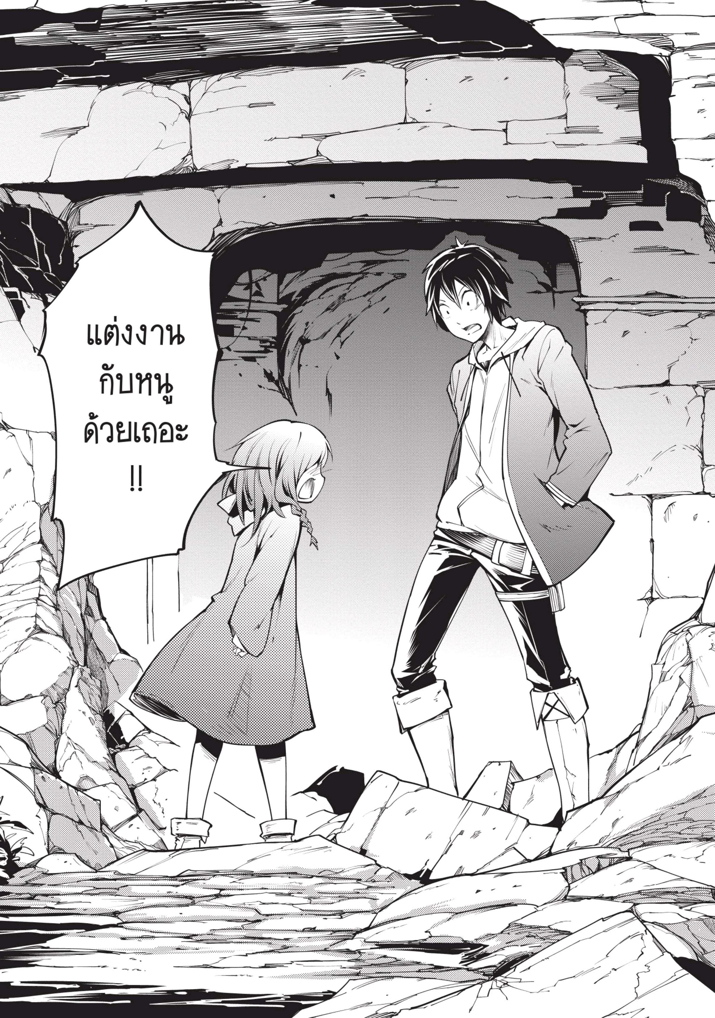 Manga-lc-com อ่านมังงะ อ่านการ์ตูน ออนไลน์ ฟรี Lv999 no Murabito ชาวบ้าน LV999 ตอนที่ 1 2 3 4 5 6 7 8 9 10 11 12 13 14 ฟรี ไม่มีโฆษณา Manga-lc - อ่าน มังงะ อ่าน การ์ตูน ออนไลน์ อ่านมังงะ ฟรี