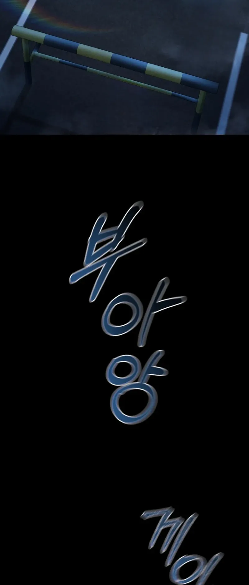 Blade of Retribution ดาบแห_งการลงท_ณฑ_ ตอนที่ ตอนที่ 89 รูปที่ 49