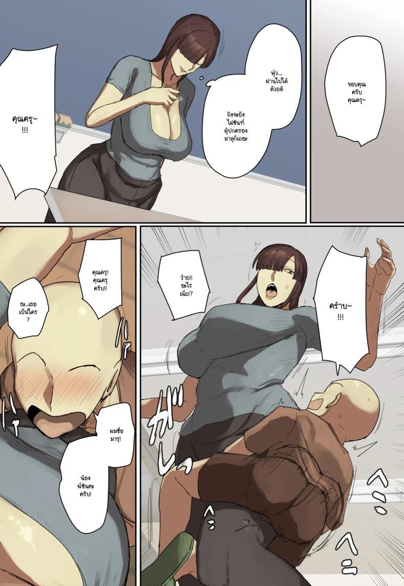 Doujin-Lc- อ่าน โดจิน มังฮวา เกาหลี ญี่ปุ่น จีน แปลไทย ผมตกหลุมรักวันที่ไปดูพี่เรียน [Chotto B-sen] ตอนที่ 1 2 3 4 5 6 7 8 9 10 11 12 13 14 ฟรี ไม่มีโฆษณา อ่าน โดจิน Manhwa เกาหลี ญี่ปุ่น จีน เรามีครบ คัดมาให้เน้นๆ โดจิน 18+ รับประกันความฟินโดย  Doujin Lc