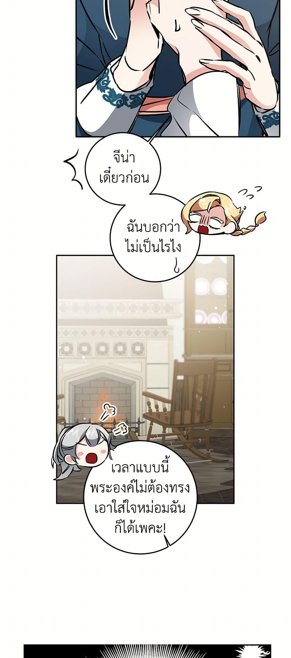 Manga-lc-com อ่านมังงะ อ่านการ์ตูน ออนไลน์ ฟรี I’ve Become the Villainous Empress of a Novel ตอนที่ 1 2 3 4 5 6 7 8 9 10 11 12 13 14 ฟรี ไม่มีโฆษณา Manga-lc - อ่าน มังงะ อ่าน การ์ตูน ออนไลน์ อ่านมังงะ ฟรี