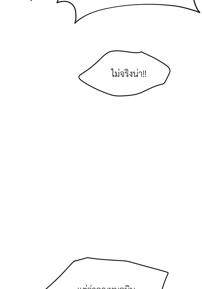 รักน้ำ รักปลา รักเธอนะ ตอนที่ 57 ปลาติดแห รูปที่ 7