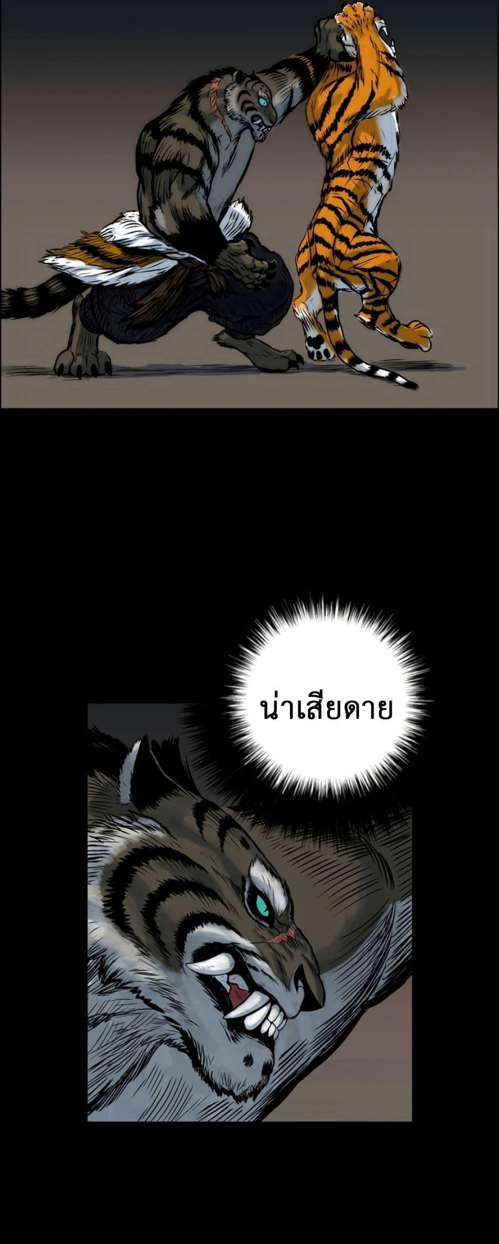Manga-lc-com อ่านมังงะ อ่านการ์ตูน ออนไลน์ ฟรี Tiger Brother ตอนที่ 1 2 3 4 5 6 7 8 9 10 11 12 13 14 ฟรี ไม่มีโฆษณา Manga-lc - อ่าน มังงะ อ่าน การ์ตูน ออนไลน์ อ่านมังงะ ฟรี